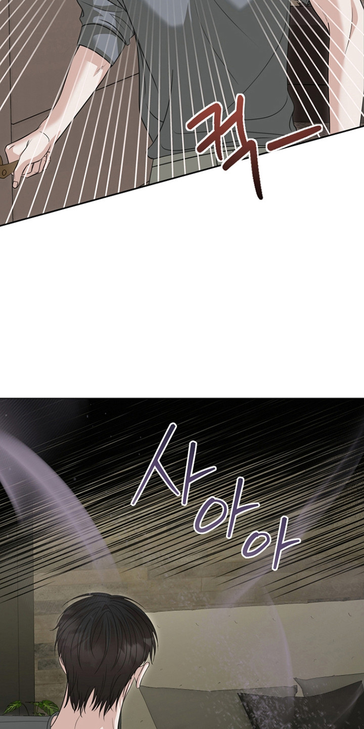 错位相减法漫画,第45章：报答机会3图