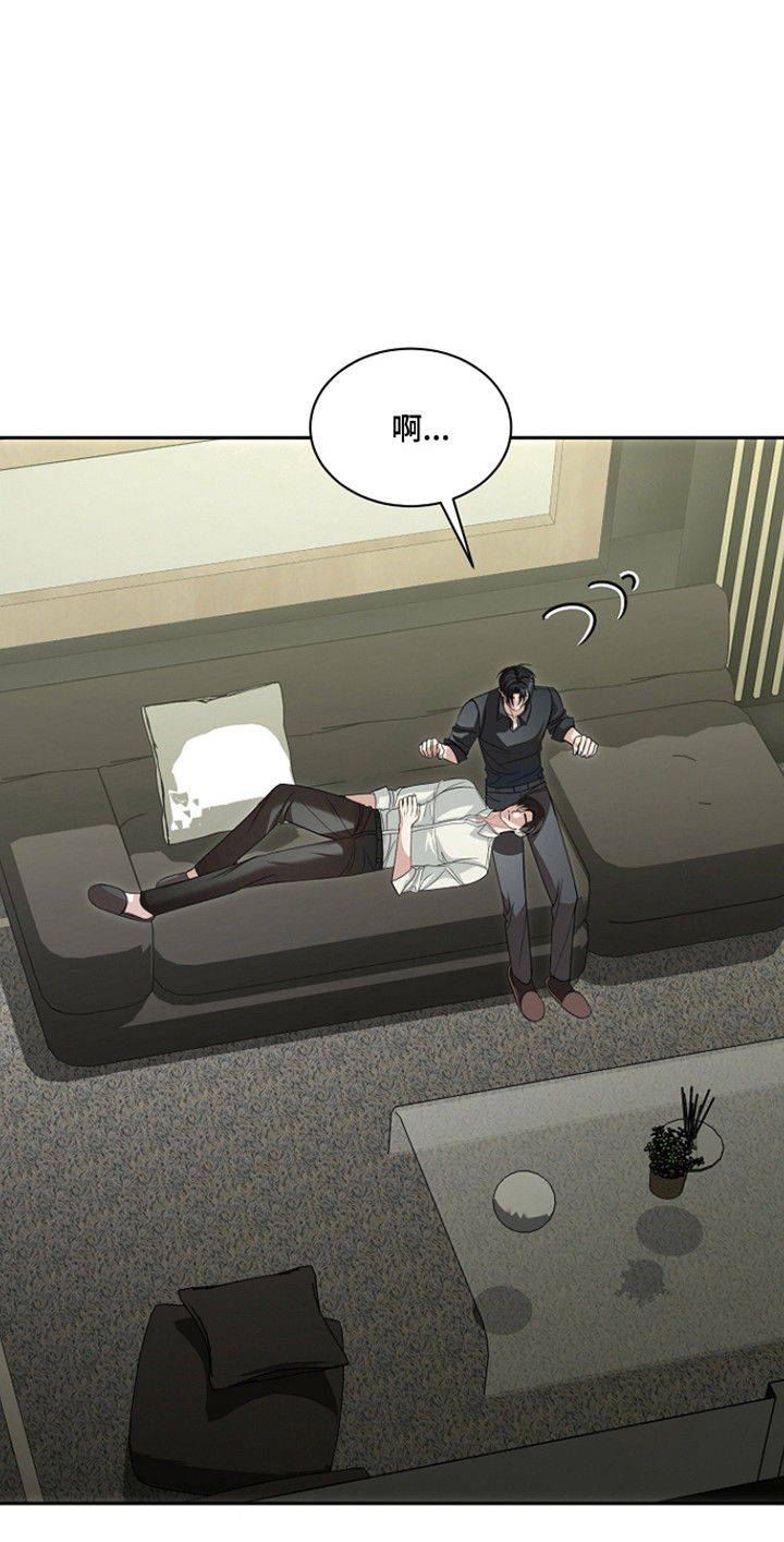 错位和弦by巡礼之年免费阅读漫画,第44章：表达观点2图