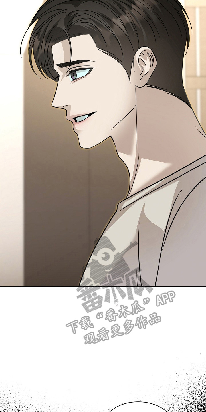 错位时空万能和弦漫画,第52章：随时退出5图