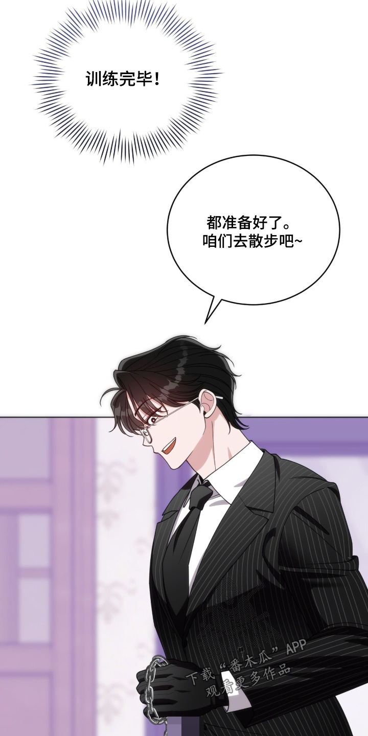 拜金王子男主漫画,第38章：依靠我吧4图