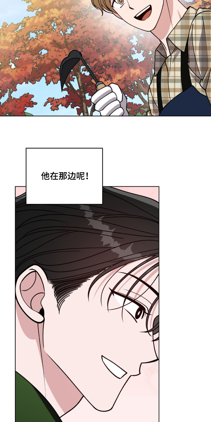 拜金王子漫画,第33章：教教我5图