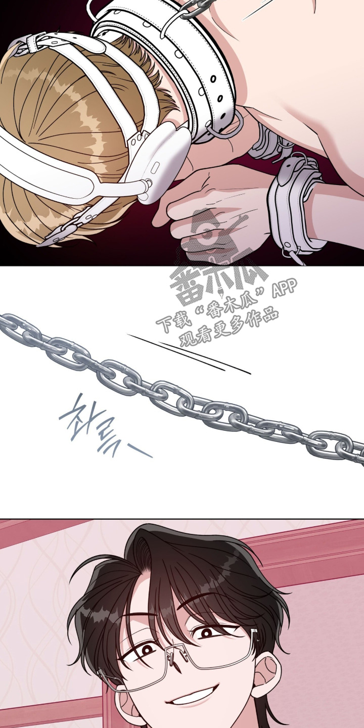 拜金王子漫画,第40章：撑不住了1图