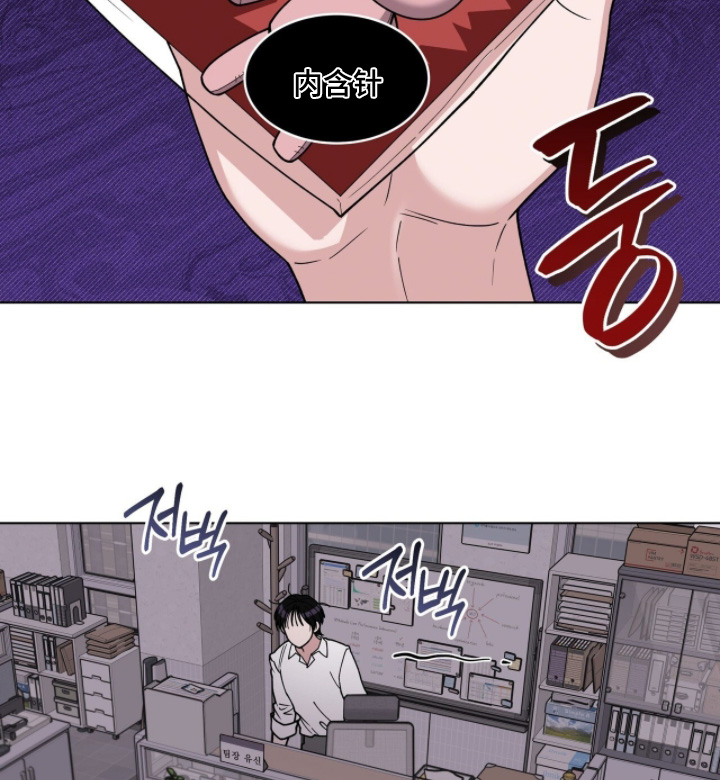 拜金王子漫画,第32章：使唤我4图