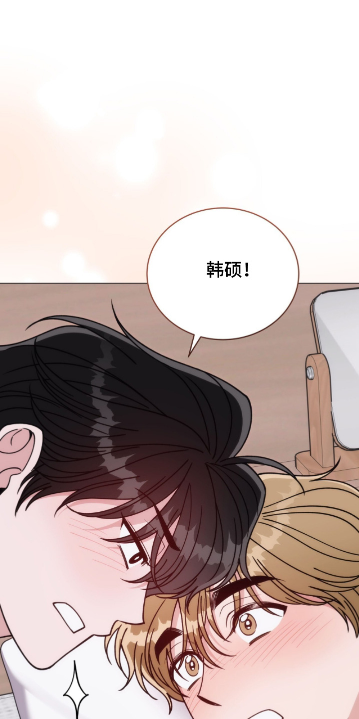拜金王子漫画,第36章：奇怪的一天2图
