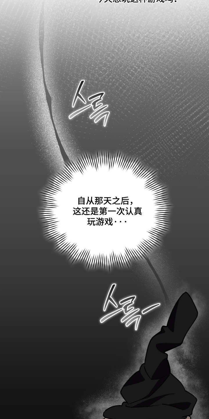 拜金王子漫画,第37章：为你戴上3图
