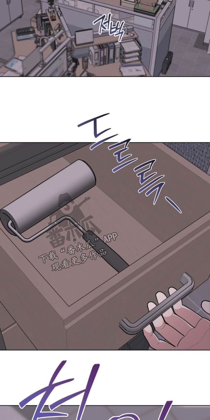 拜金王子漫画,第32章：使唤我5图