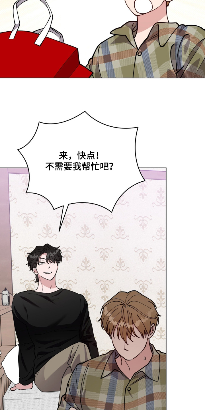拜金王子漫画,第37章：为你戴上4图