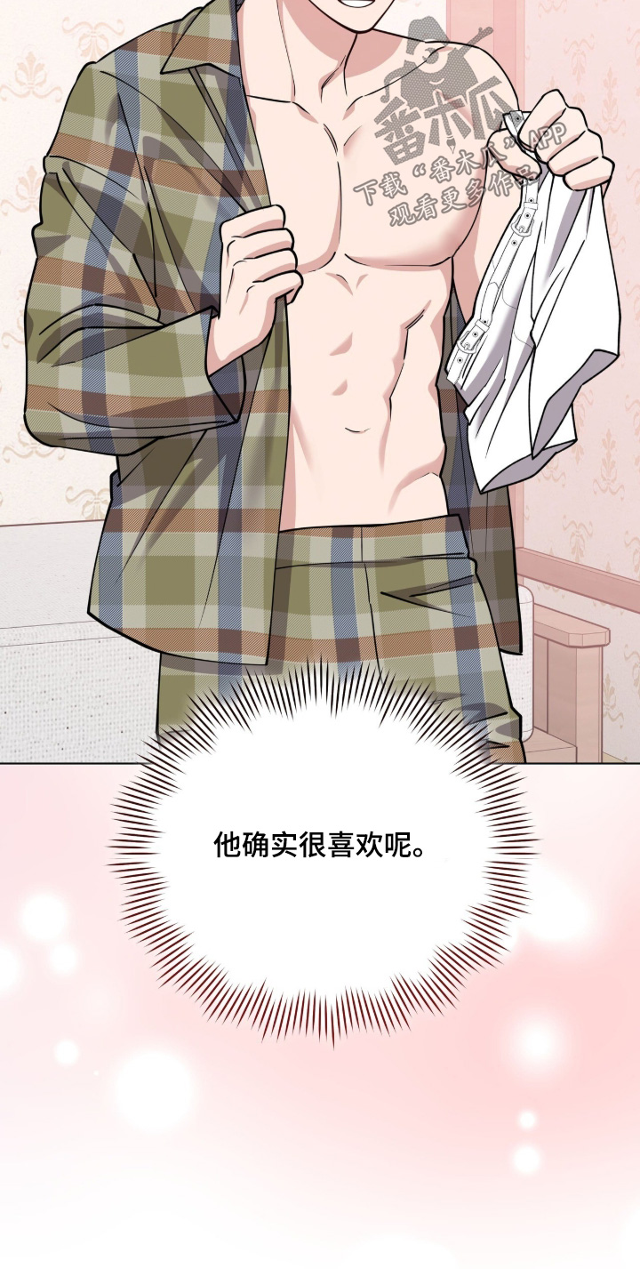 拜金王子漫画,第37章：为你戴上2图