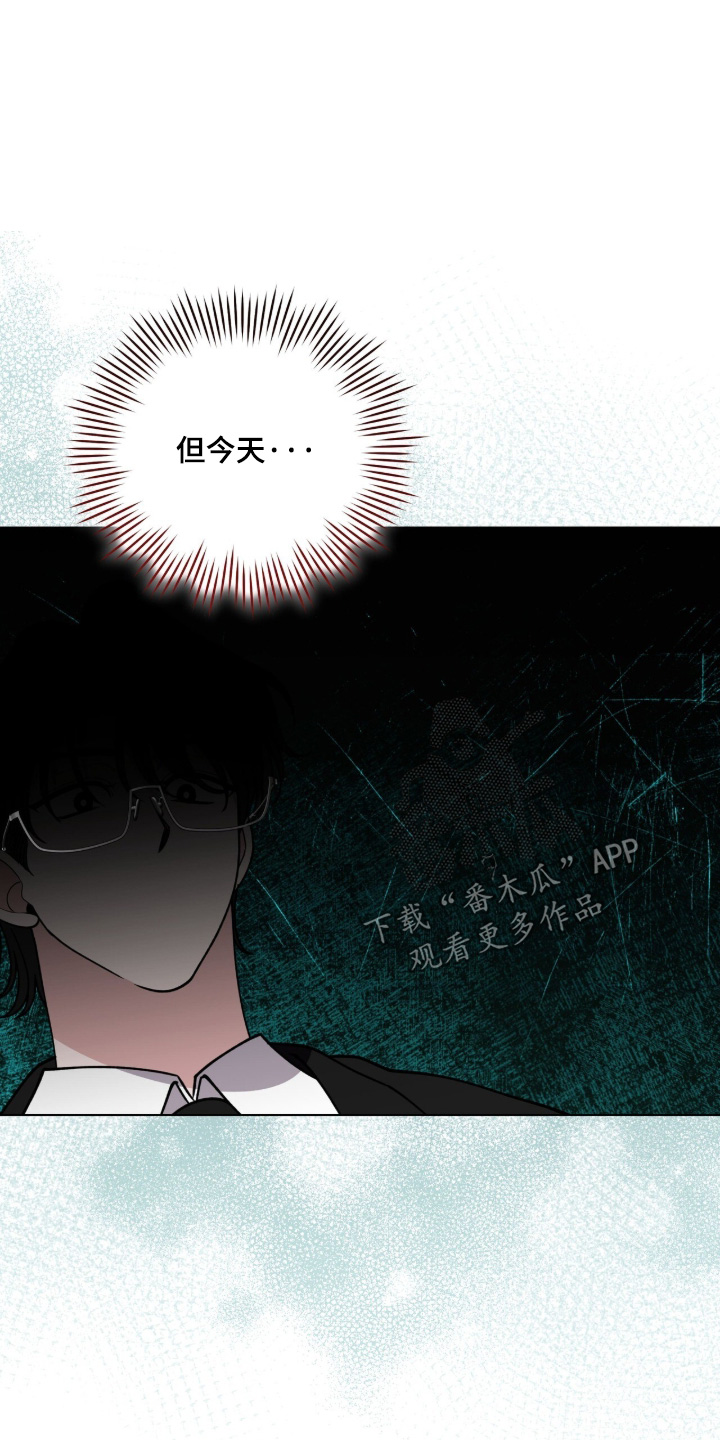 拜金王子漫画,第40章：撑不住了4图