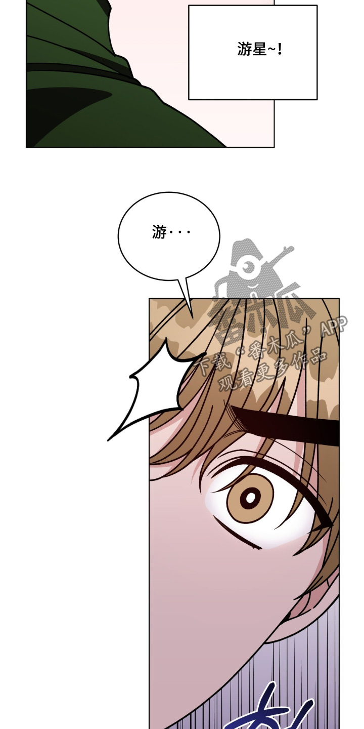 拜金王子漫画,第33章：教教我1图