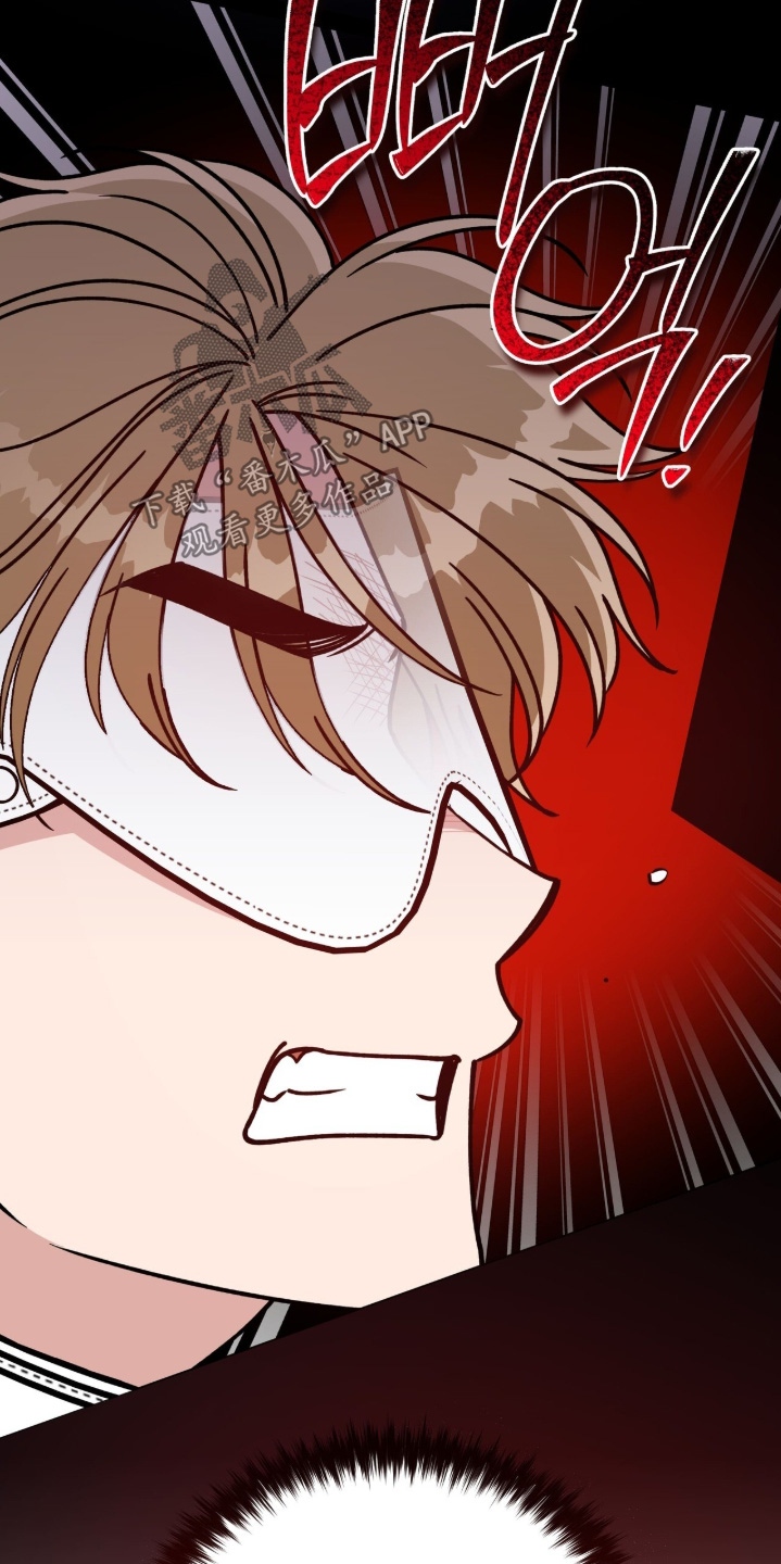 拜金王子漫画,第39章：彻底崩溃1图