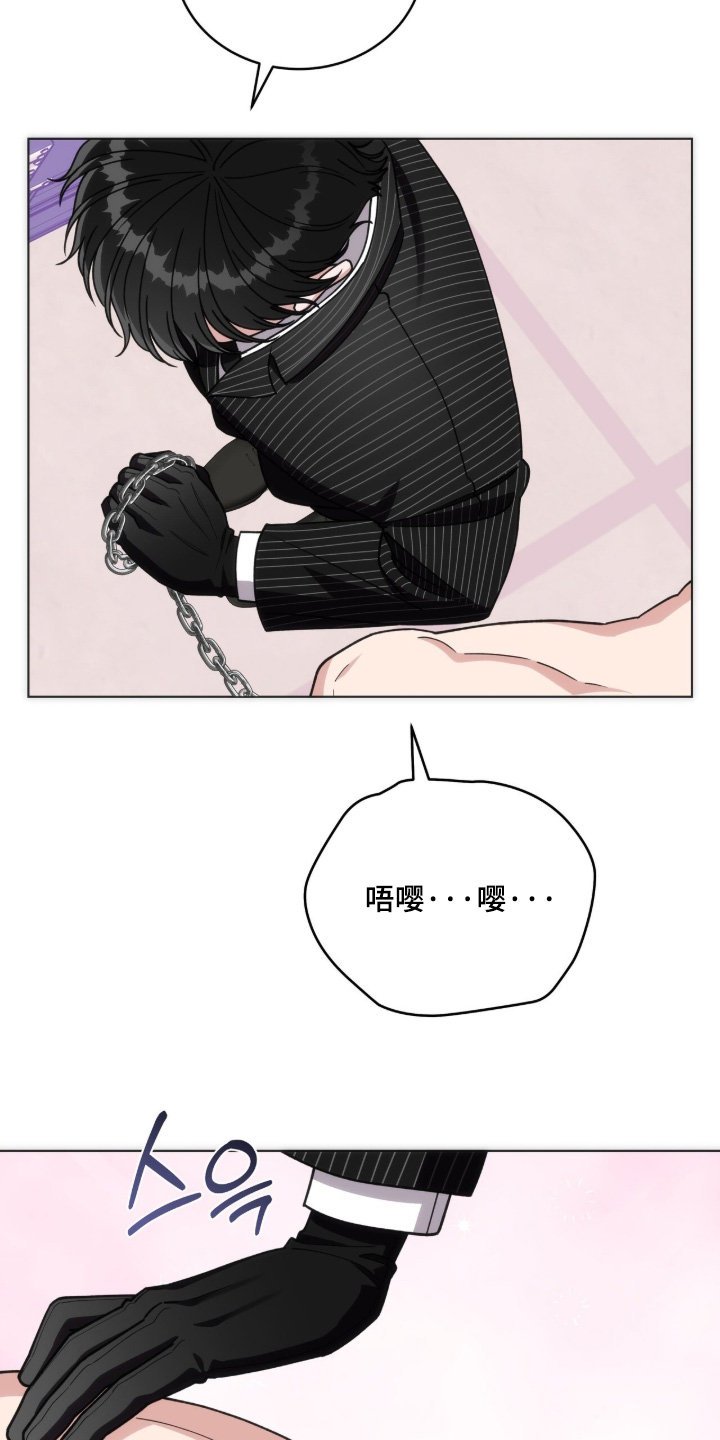 拜金王子男主漫画,第38章：依靠我吧1图