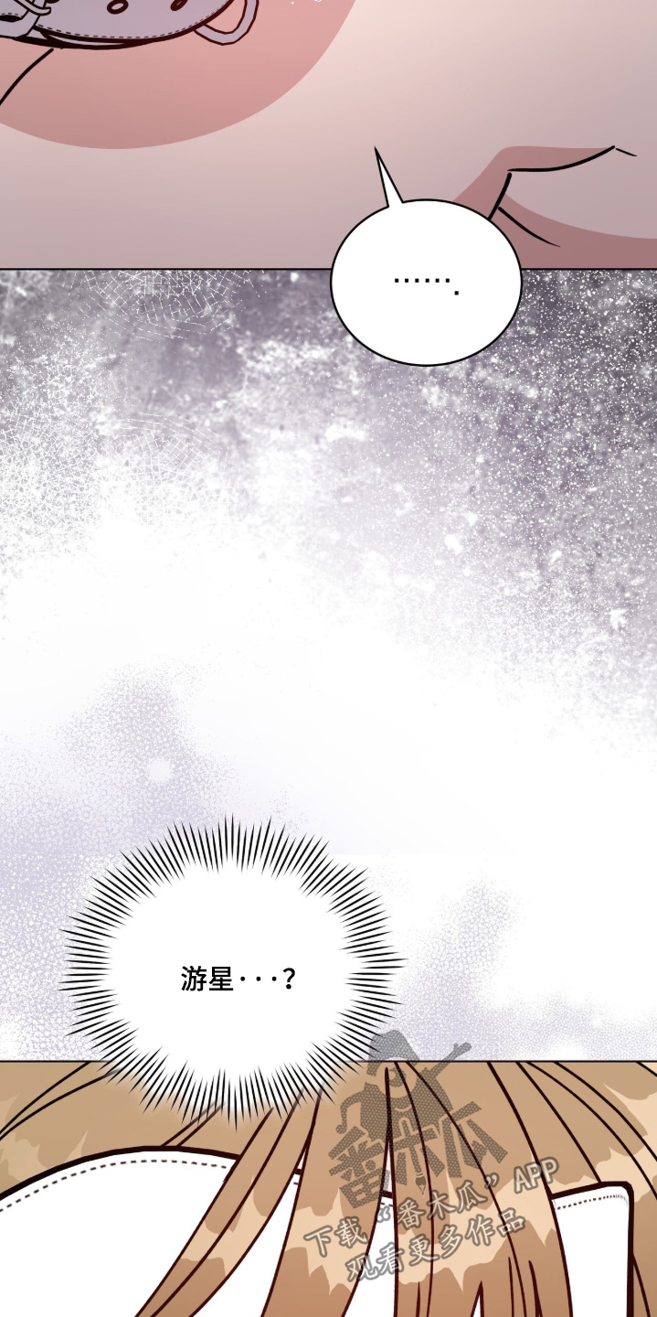 拜金王子漫画,第39章：彻底崩溃1图