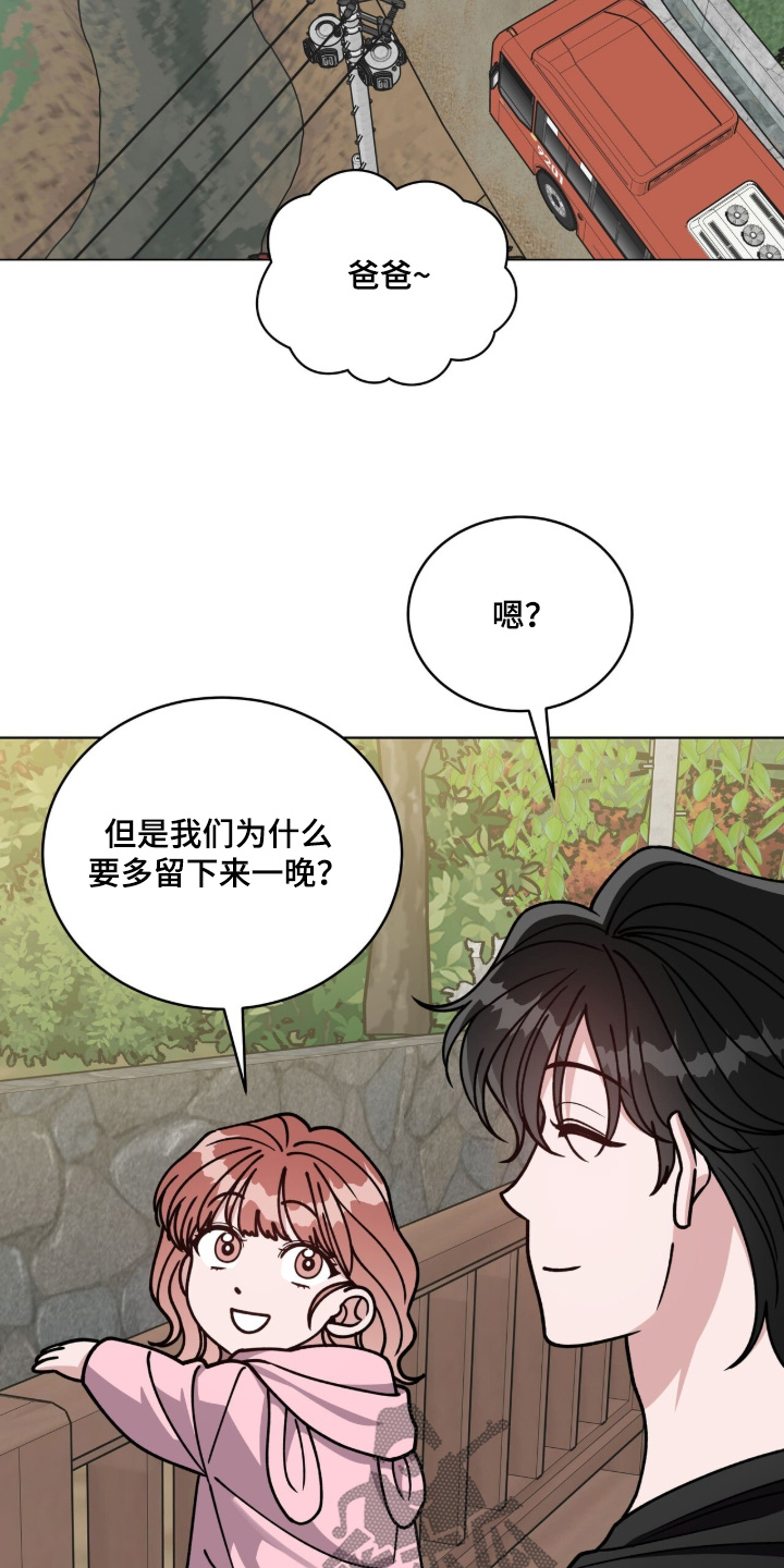 拜金王子漫画,第34章：跟我来3图