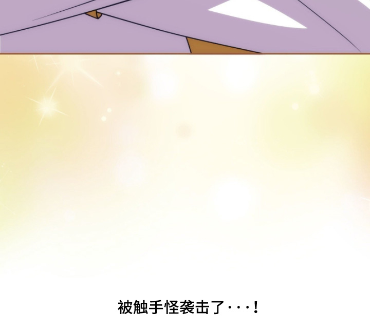 拜金王子漫画,第36章：奇怪的一天1图