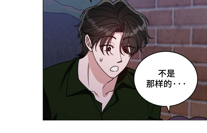 拜金王子漫画,第34章：跟我来1图