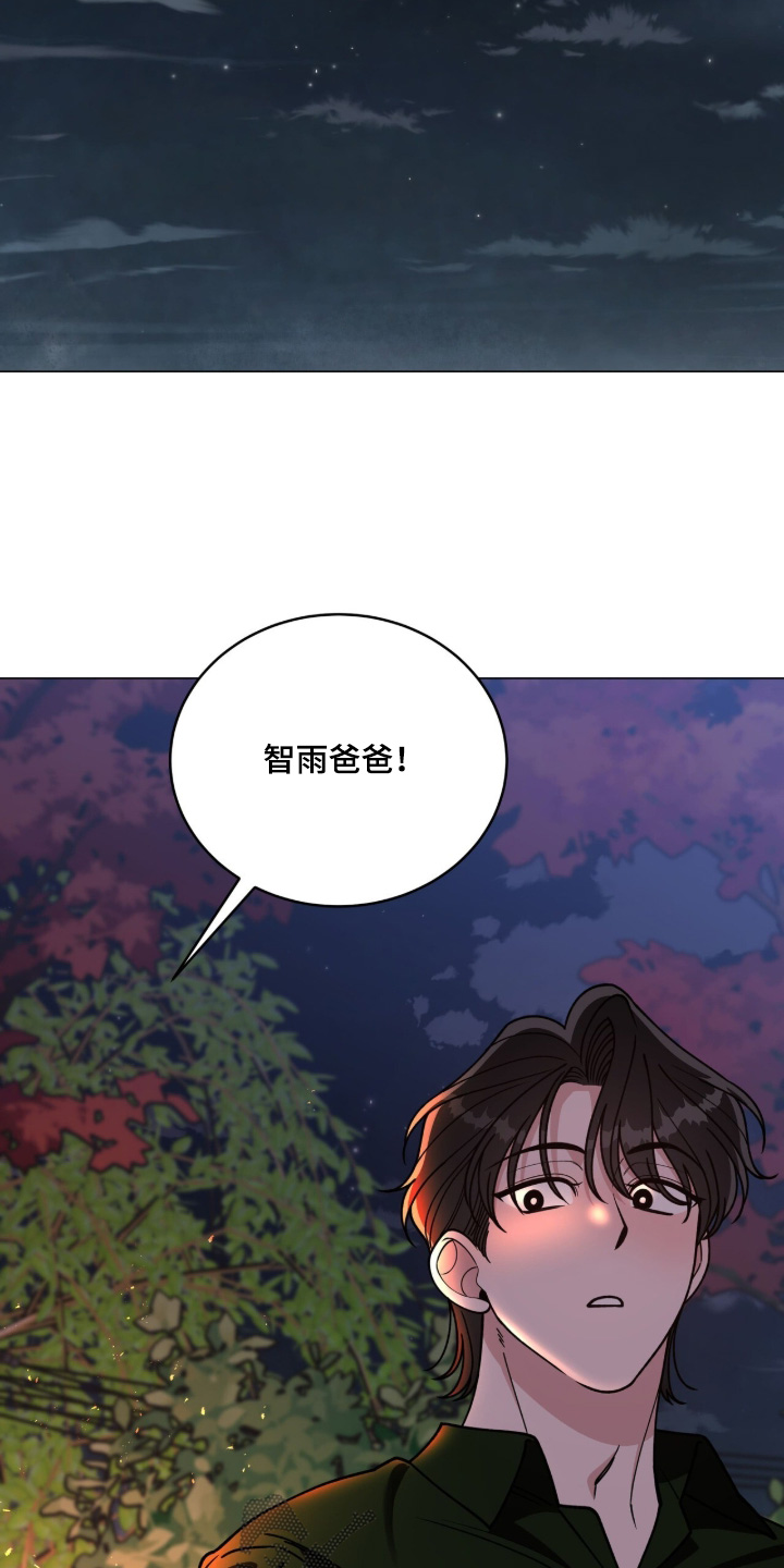 拜金王子漫画,第34章：跟我来5图