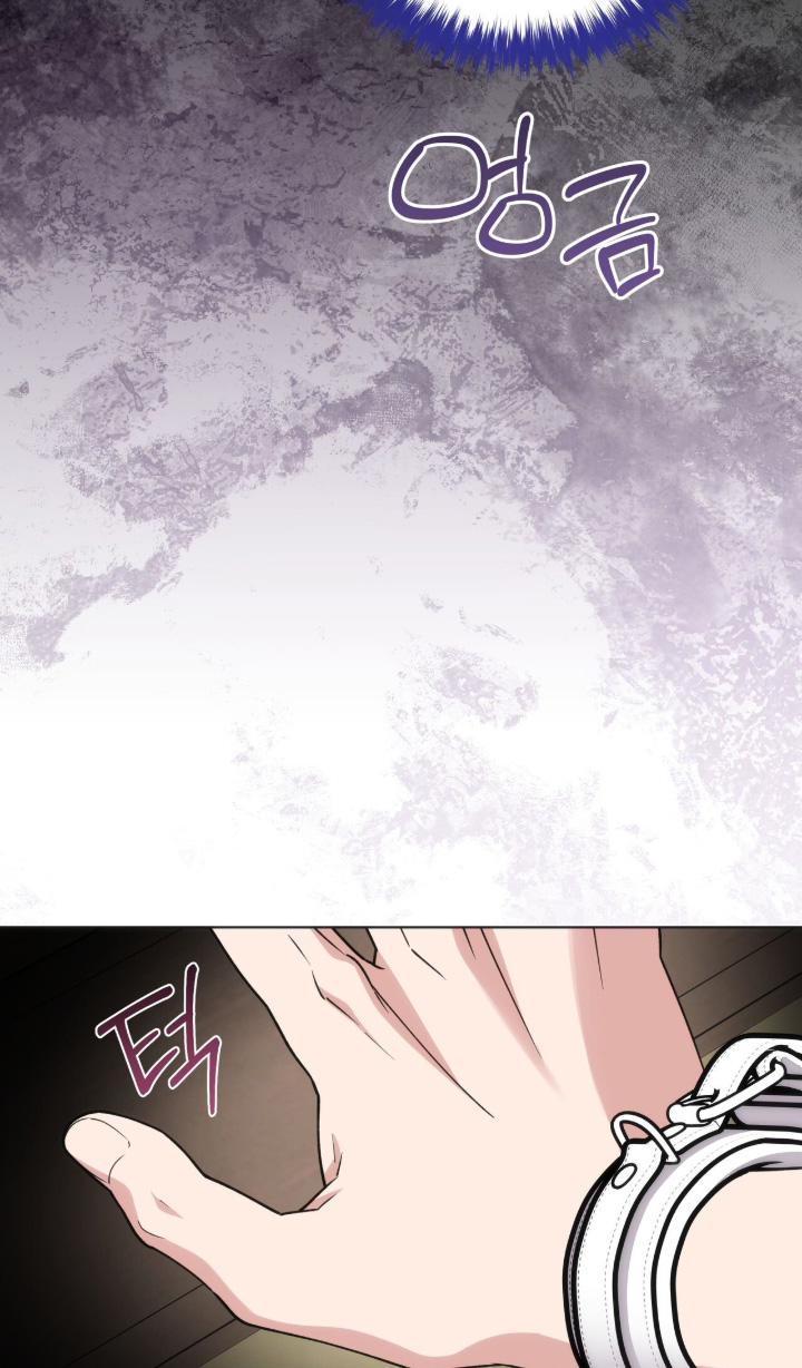拜金王子漫画,第38章：依靠我吧2图
