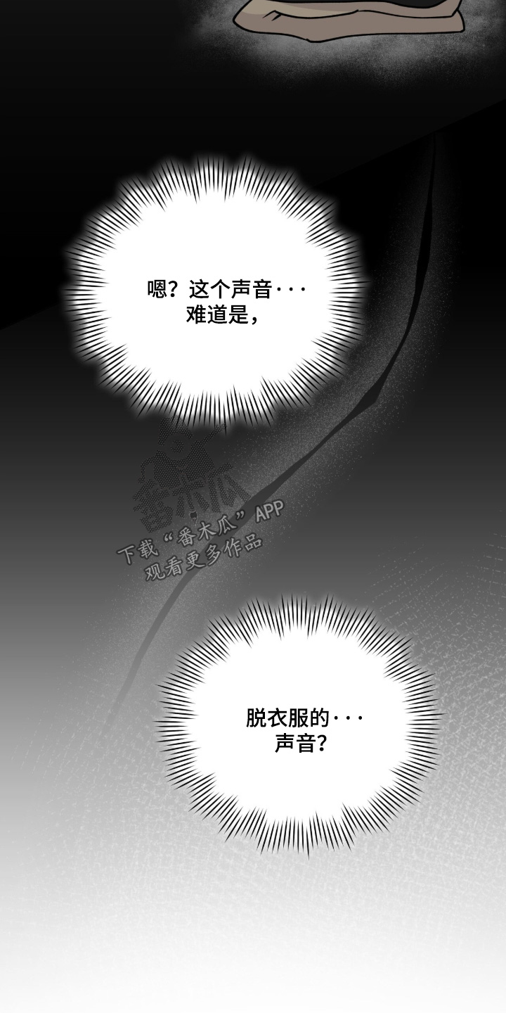 拜金王子漫画,第37章：为你戴上4图
