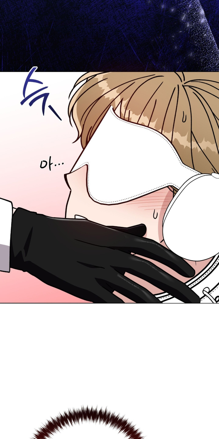 拜金王子漫画,第40章：撑不住了4图