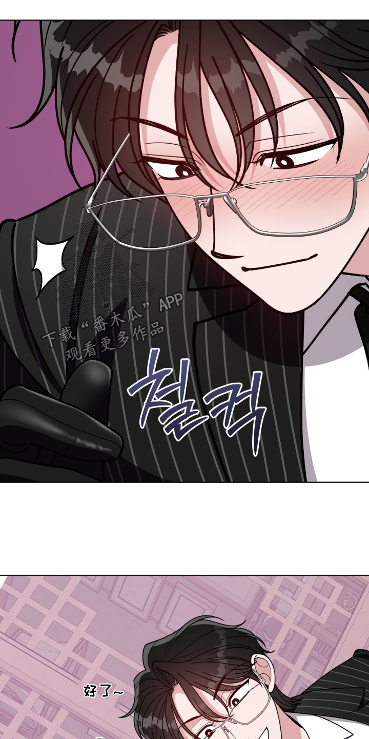 拜金王子漫画,第40章：撑不住了1图
