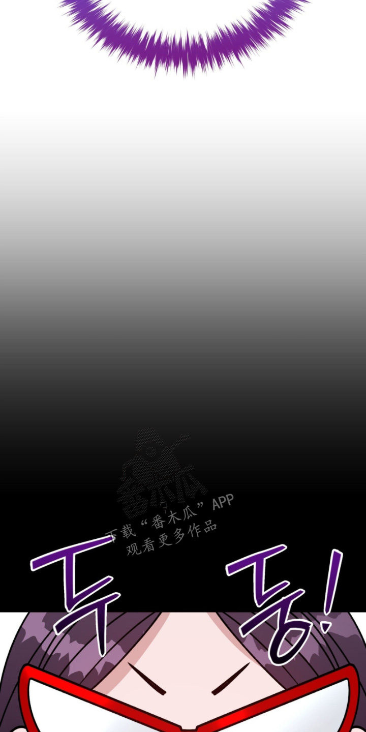 拜金王子漫画,第35章：意料之外2图