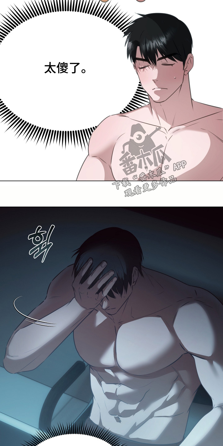 忠诚的背面漫画,第36章：太傻了4图
