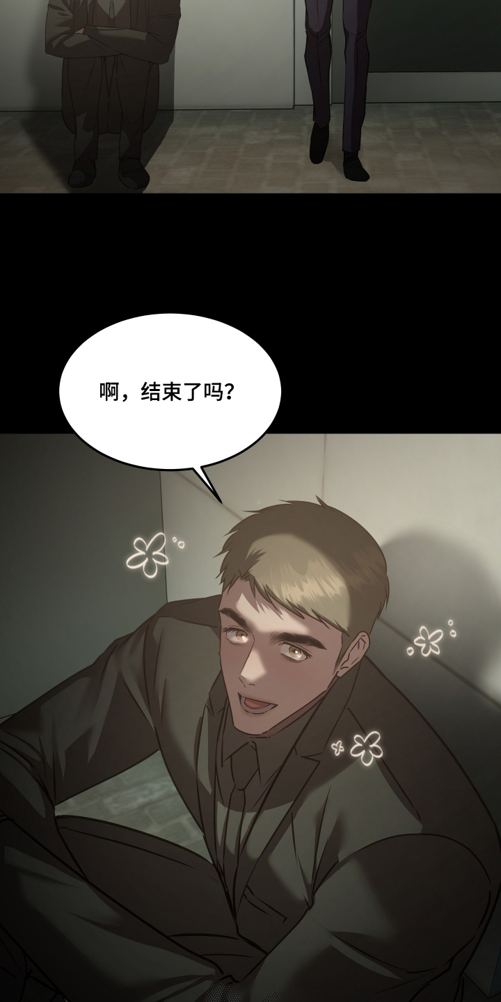 忠诚的背面漫画,第49章：多亏了老大3图
