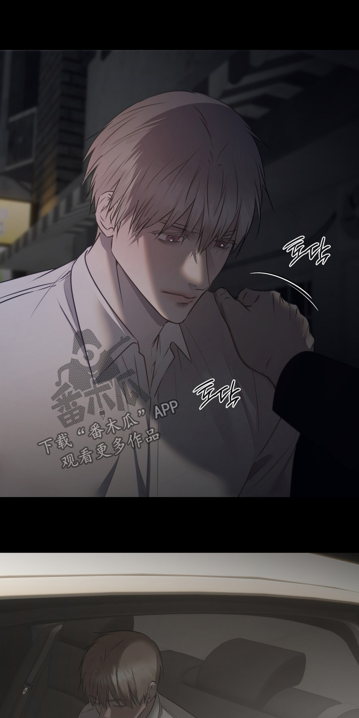 忠诚的背面漫画,第38章：请相信我2图