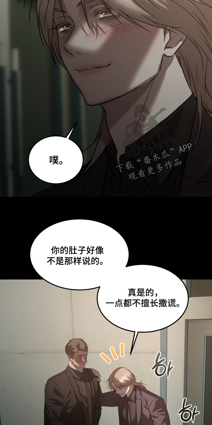 忠诚的背面漫画,第49章：多亏了老大4图