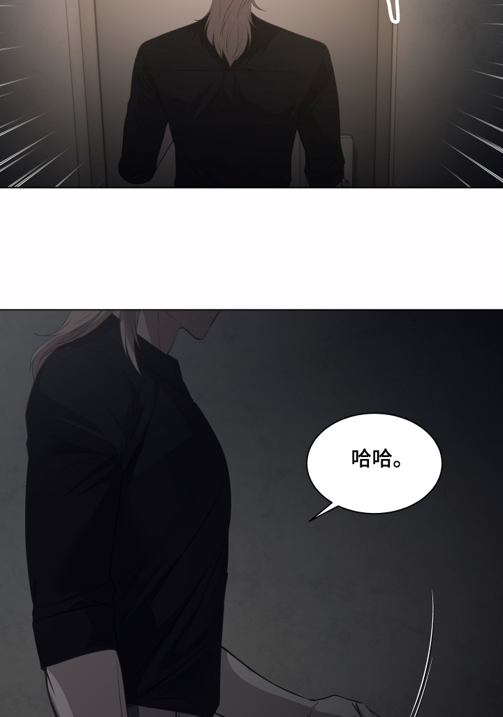 忠诚的背面漫画,第37章：明天见4图