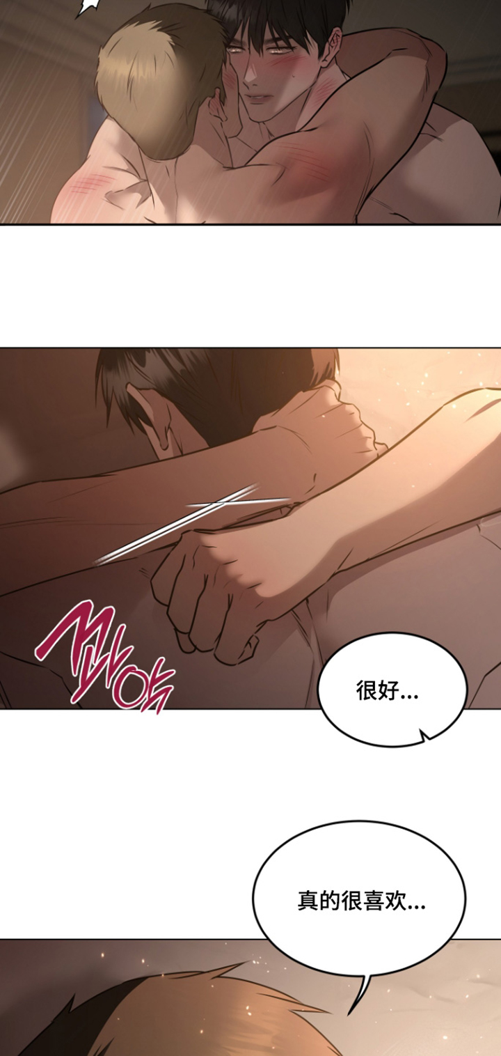 忠诚的背面漫画,第46章：你醒了2图