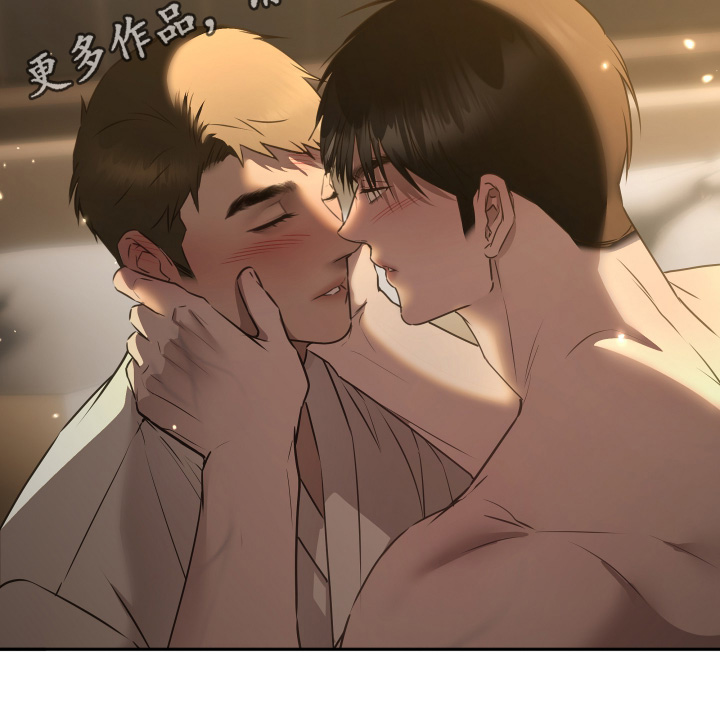 忠诚的背面漫画,第45章：你要负责4图