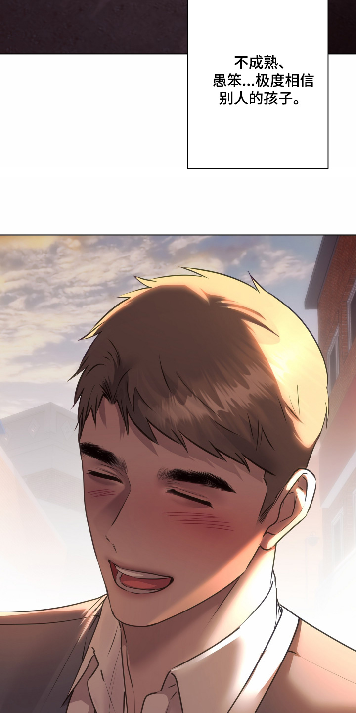 忠诚的背面漫画,第38章：请相信我3图