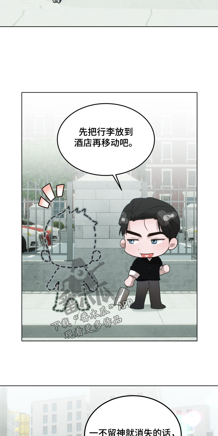 忠诚的背面漫画,第41章：不要妨碍我3图