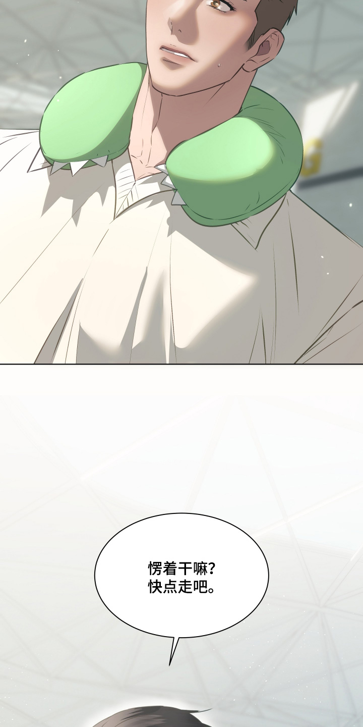 忠诚的背面漫画,第39章：不可思议2图