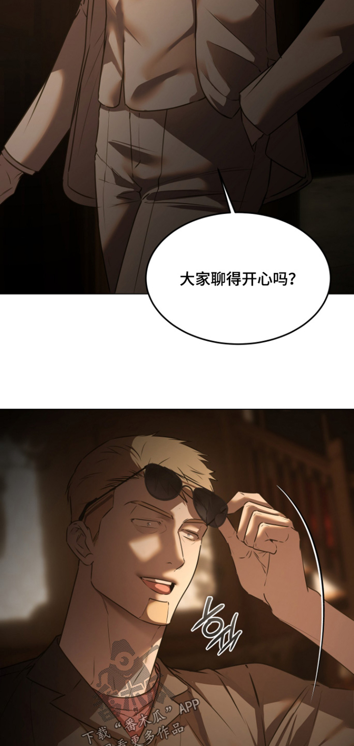 忠诚的背面漫画,第48章：有个好建议5图