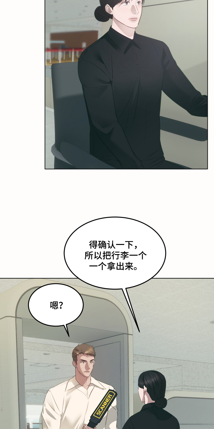 忠诚的背面漫画,第40章：好丢脸5图