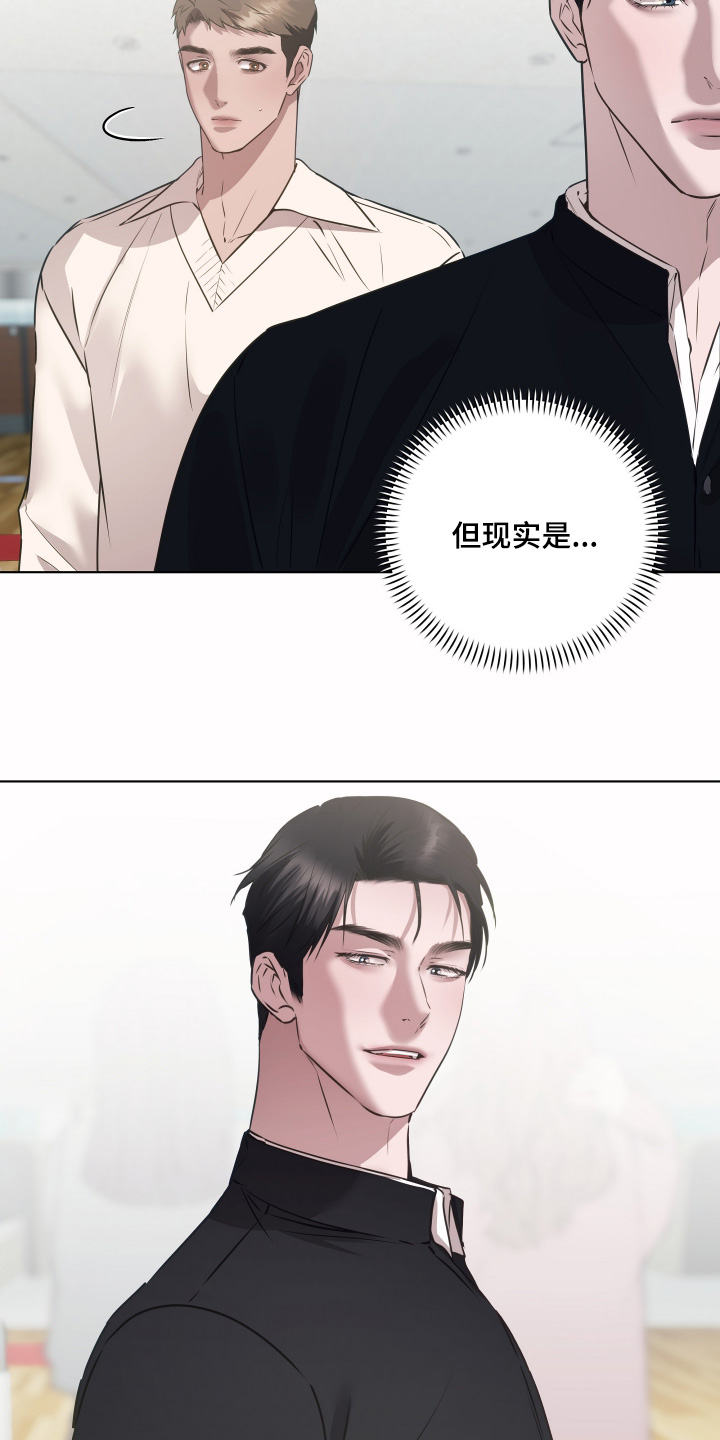 忠诚的背面漫画,第40章：好丢脸3图