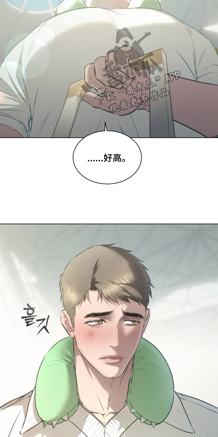 忠诚的背面漫画,第39章：不可思议3图