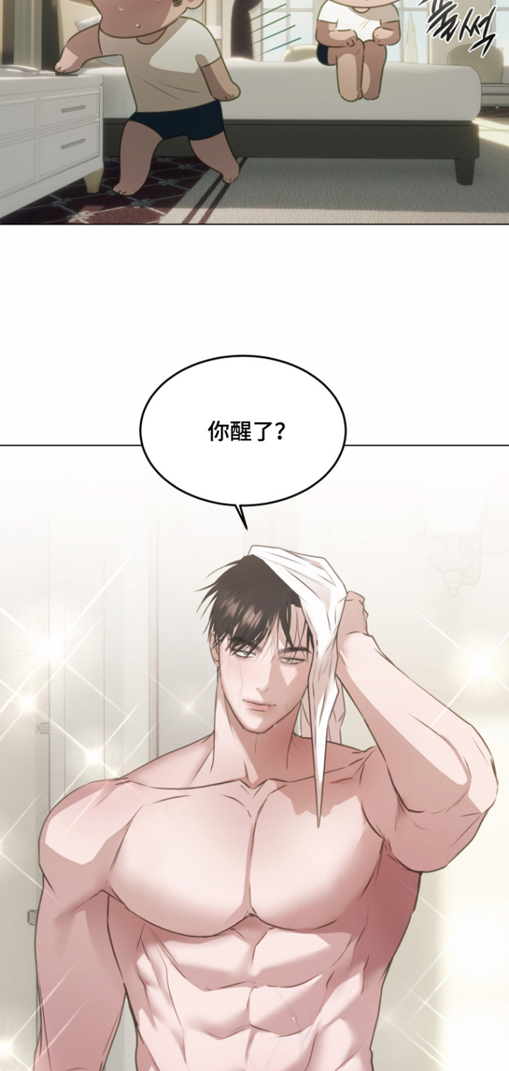 忠诚的背面漫画,第46章：你醒了3图