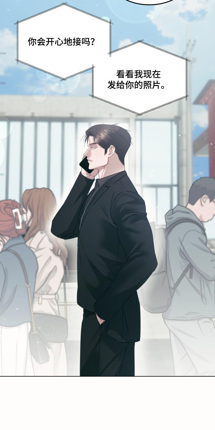 忠诚的背面漫画,第50章：这个男人1图