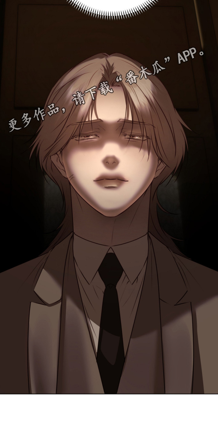 忠诚的背面漫画,第48章：有个好建议1图