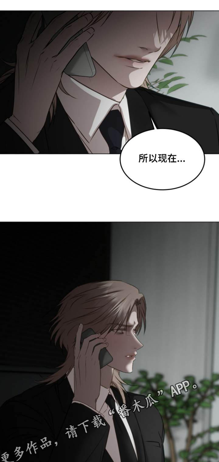 忠诚的背面漫画,第46章：你醒了4图