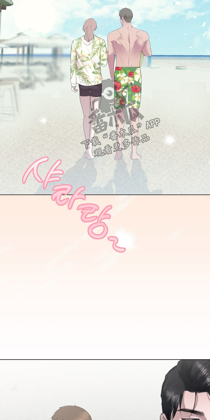 忠诚的背面漫画,第40章：好丢脸2图