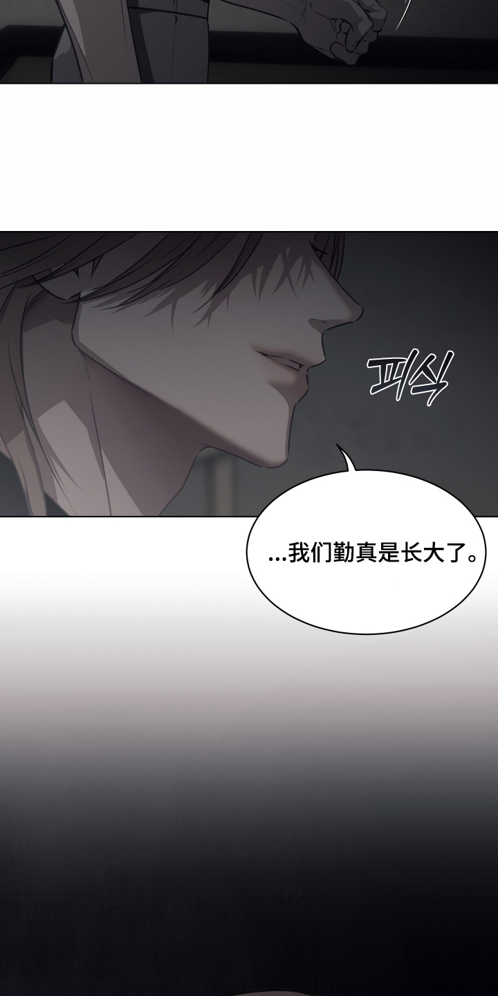 忠诚的背面漫画,第37章：明天见5图