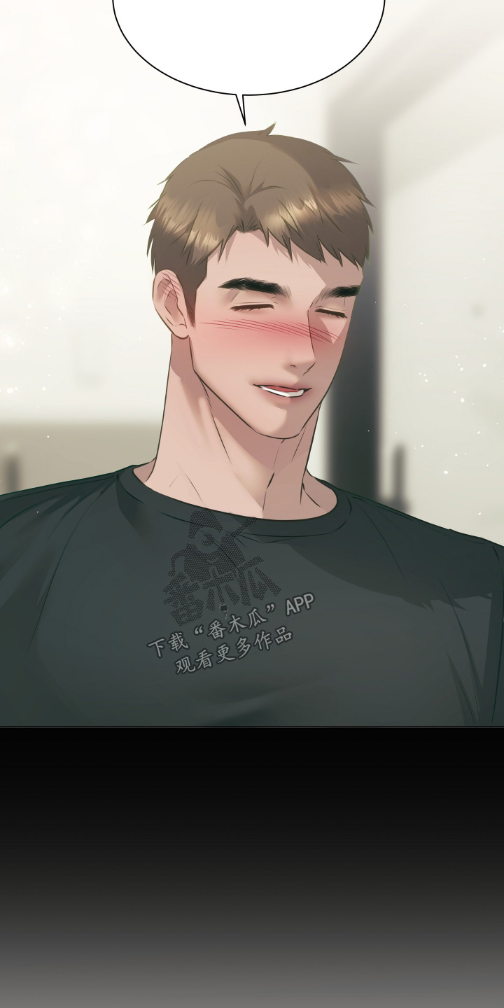 忠诚的背面漫画,第37章：明天见2图