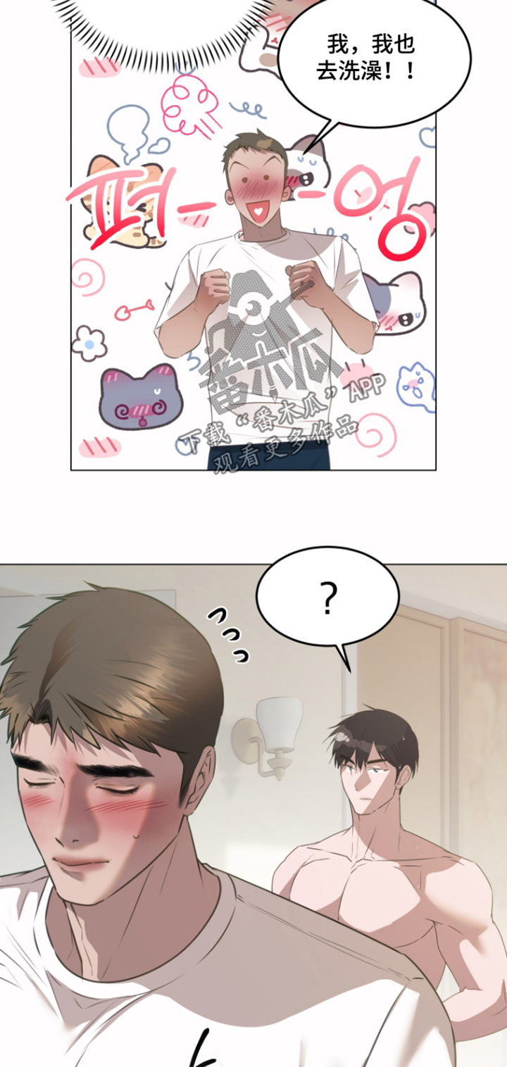 忠诚的背面漫画,第46章：你醒了5图