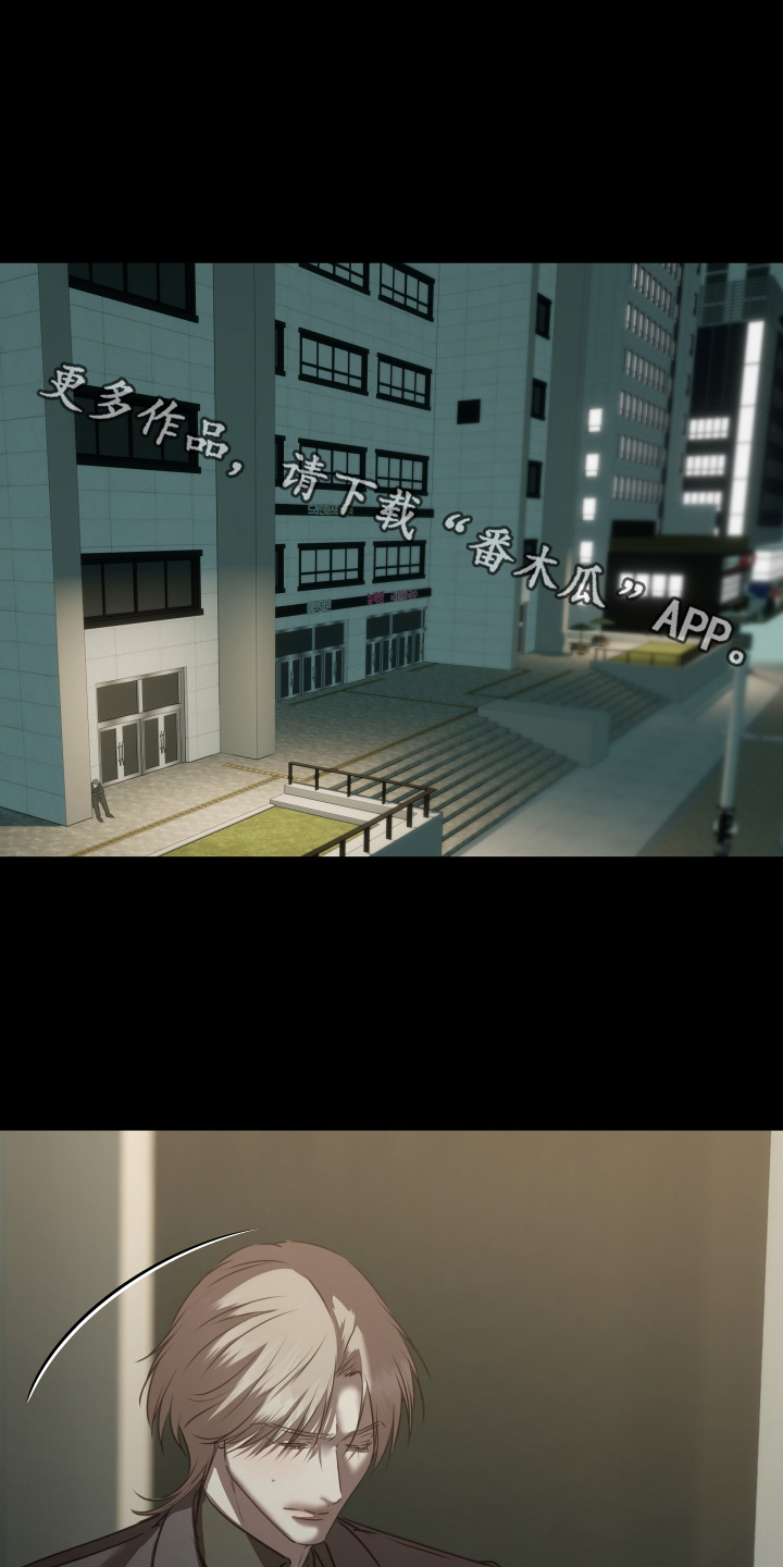 忠诚的背面漫画,第49章：多亏了老大1图