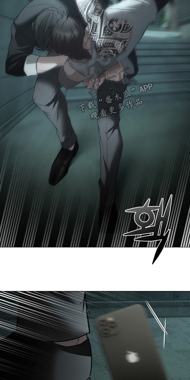 忠诚的背面漫画,第42章：介绍一下1图